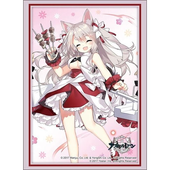 Image for Bushiroad Sleeve Collection High Grade Vol.4509: Azur Lane - Yuudachi Carnivore Carnival (75-Pack) - Card Sleeves
