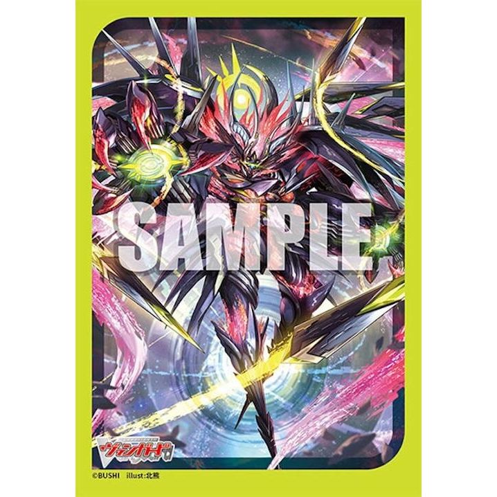 Image for Bushiroad Sleeve Collection Mini Vol.775: Cardfight!! Vanguard - Gatekeeper of the Moon, Veissrugr (70-Pack) - Card Sleeves