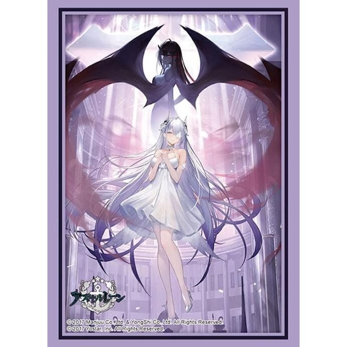 Image for Bushiroad Sleeve Collection High Grade Vol.4576: Azur Lane - Emden White-Black Partita (75-Pack) - Card Sleeves