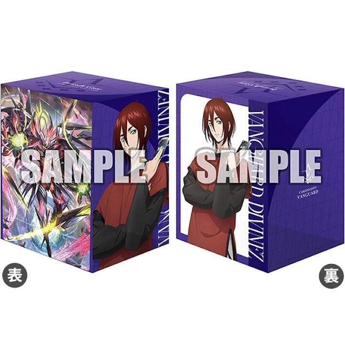 Image for Bushiroad Deck Holder Collection V3 Vol.1044: Cardfight!! Vanguard - Kagetsu Yakumo & Gatekeeper of the Moon, Veissrugr - Deck Boxes