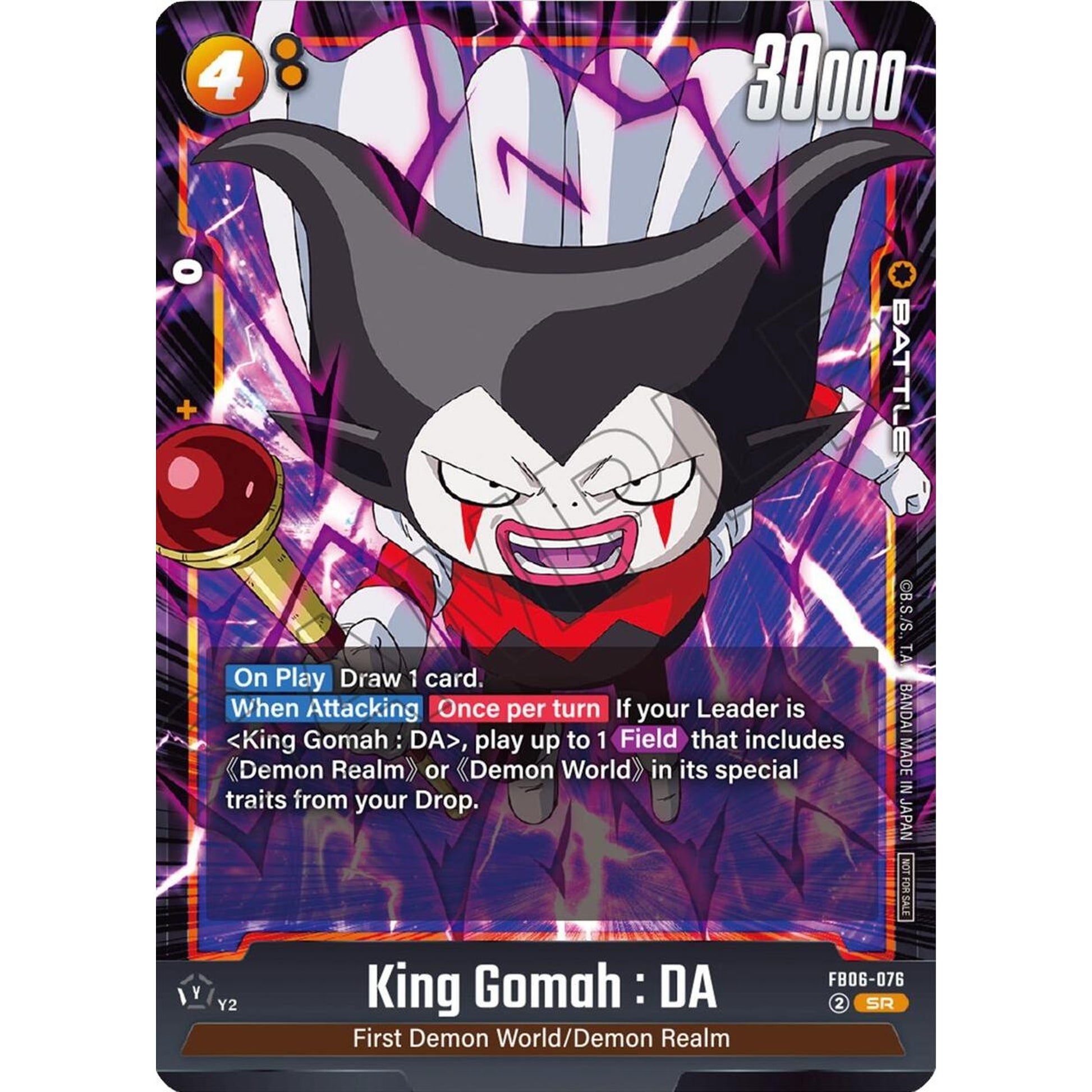 Image for King Gomah : DA - FB06-076 (FB06-076) (FB06) - Dragon Ball Super: Fusion World