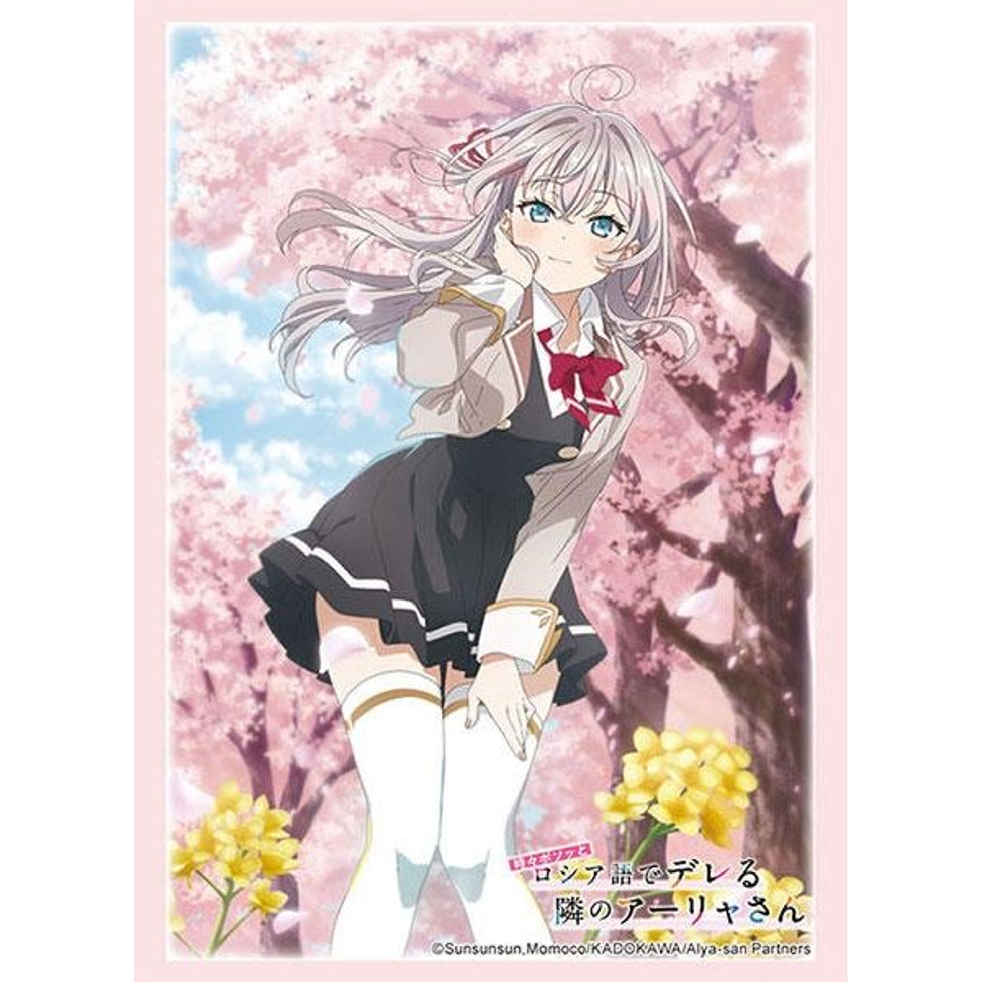 Image for Bushiroad Sleeve Collection HG Vol.4519: Alya Sometimes Hides Her Feelings in Russian - Alya (75-Pack) - Card Sleeves