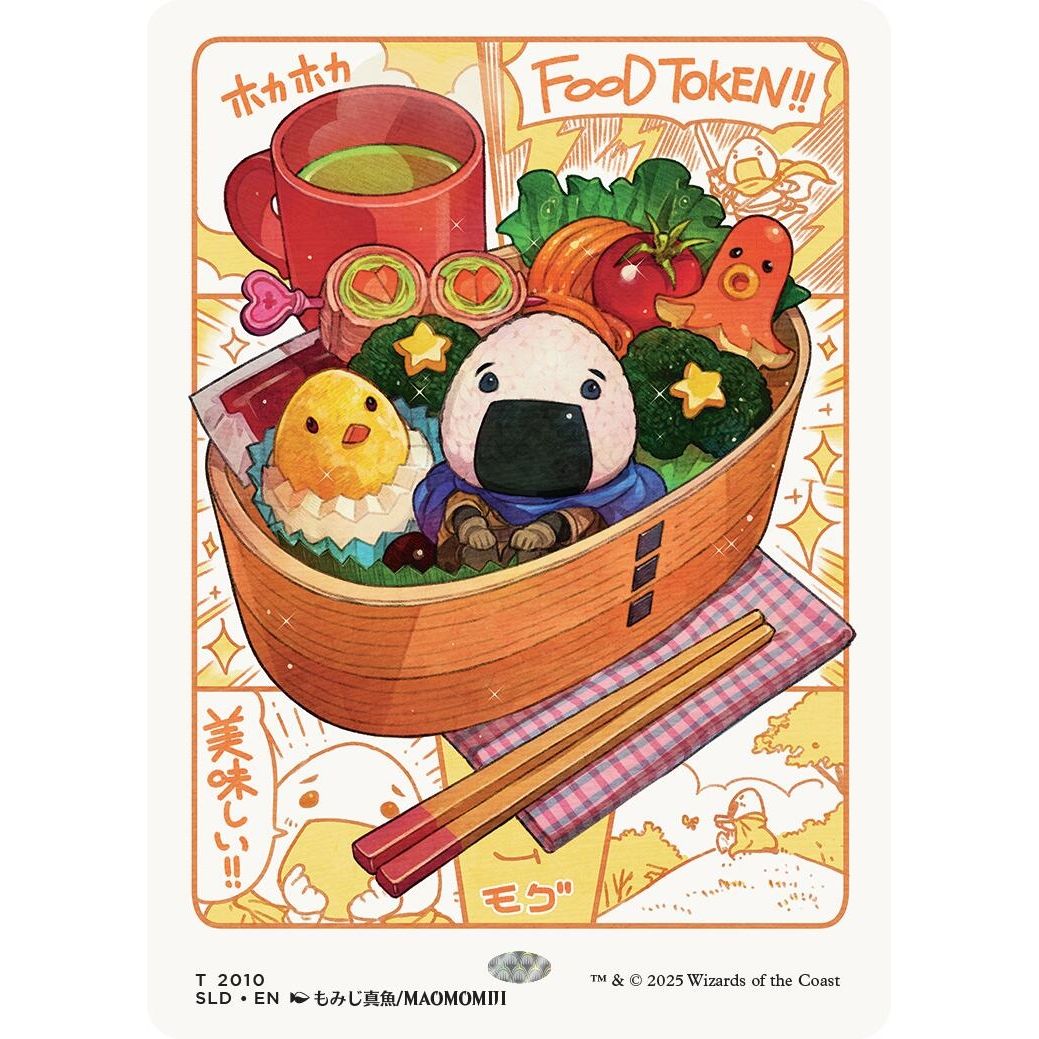 Image for Food Token (2010) (2010) (SLD) - Magic: The Gathering