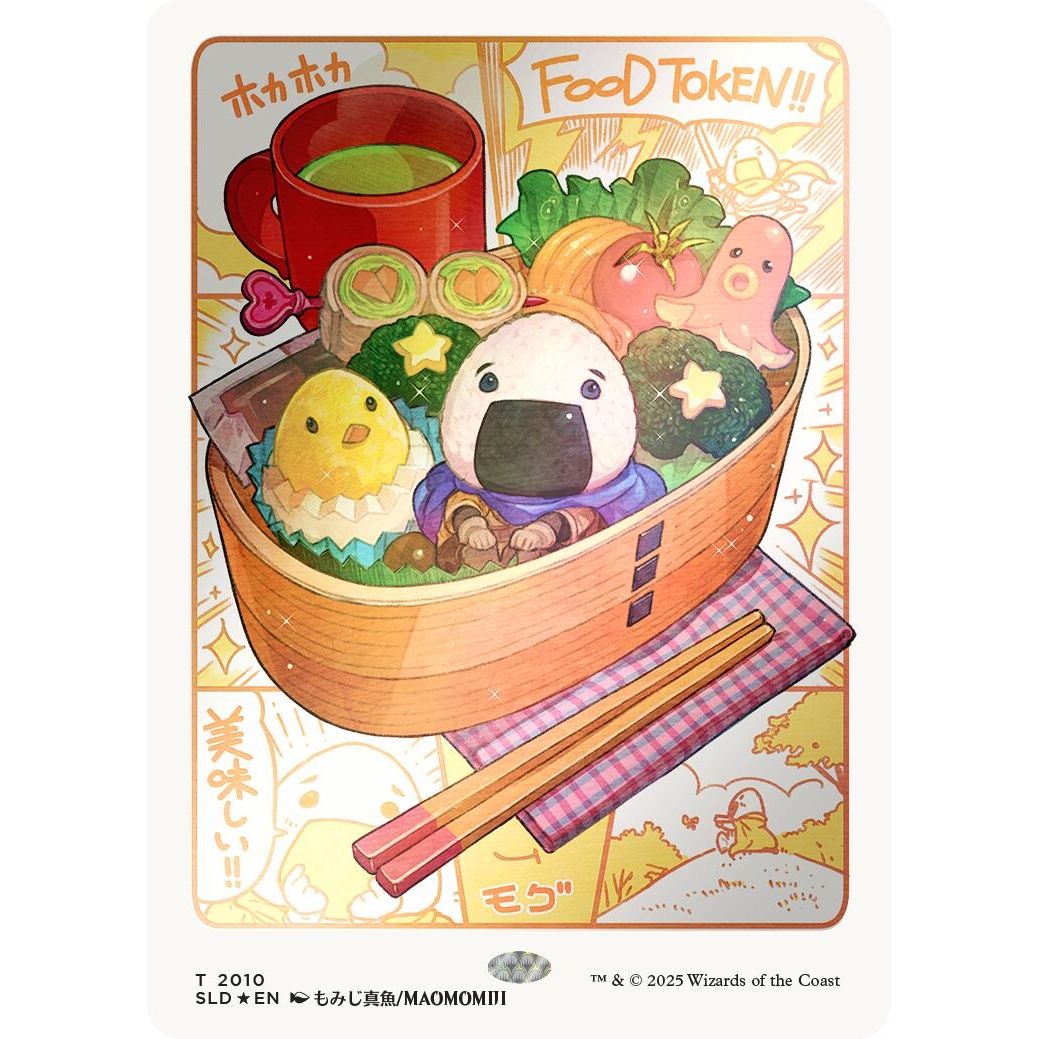 Image for Food Token (2010) (Rainbow Foil) (2010) (SLD) - Magic: The Gathering