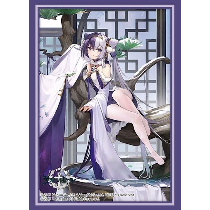 Image for Bushiroad Sleeve Collection High Grade Vol.4645: Azur Lane - Ying Swei Snowy Pine's Warmth (75-Pack) - Card Sleeves
