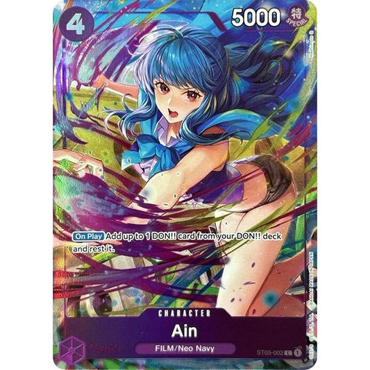 Image for Ain (Premium Card Collection -Best Selection Vol. 3-) (ST05-002) (OP-PR) - One Piece Card Game