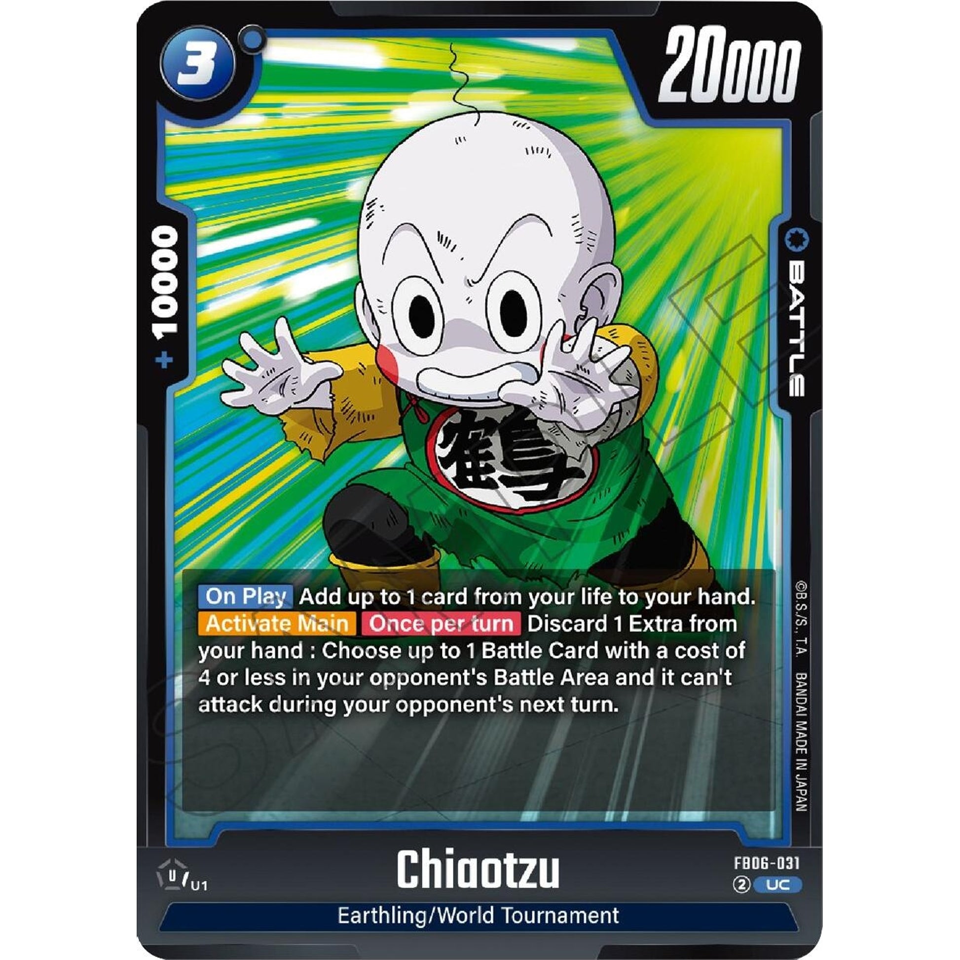 Image for Chiaotzu (FB06-031) (FB06) - Dragon Ball Super: Fusion World