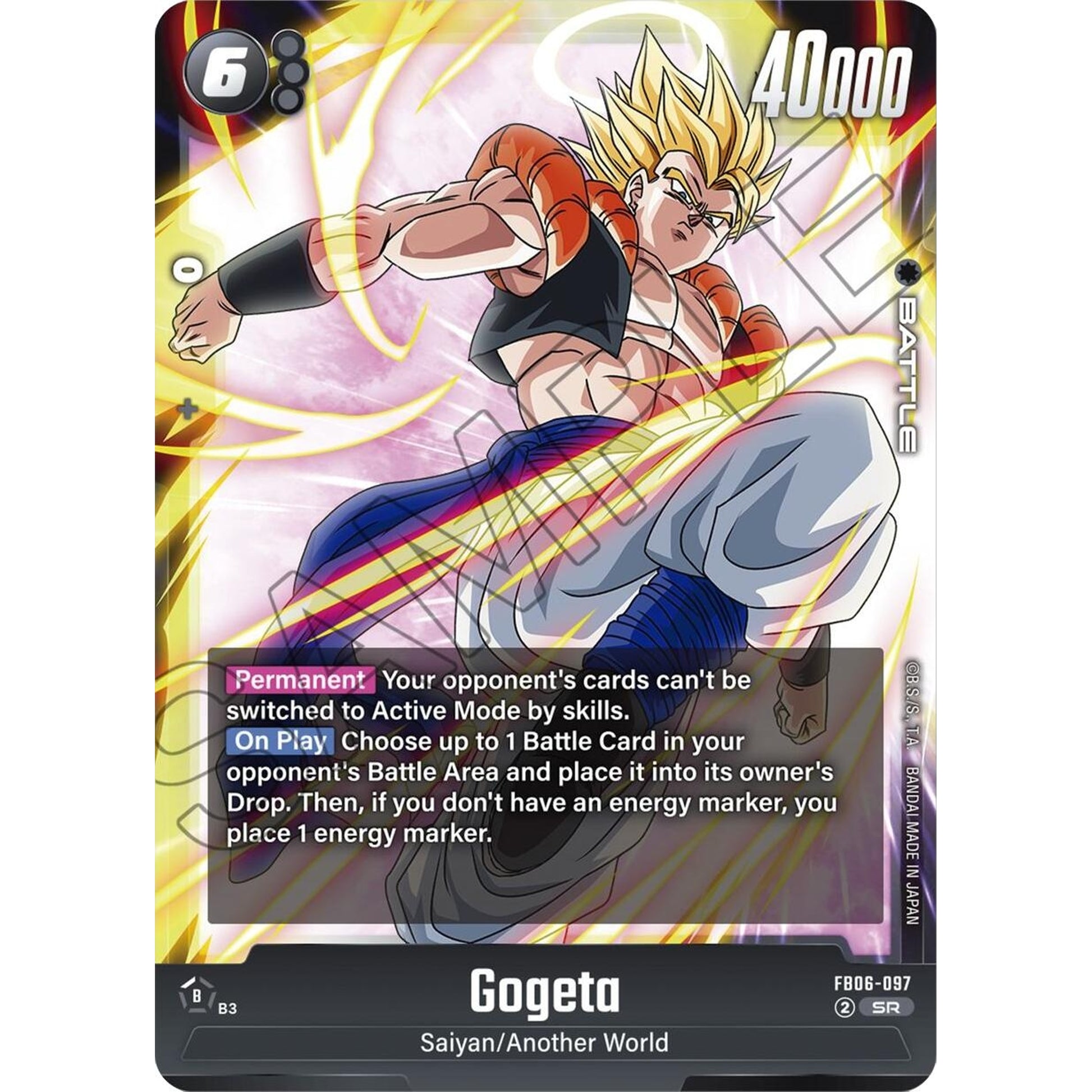 Image for Gogeta (FB06-097) (FB06) - Dragon Ball Super: Fusion World