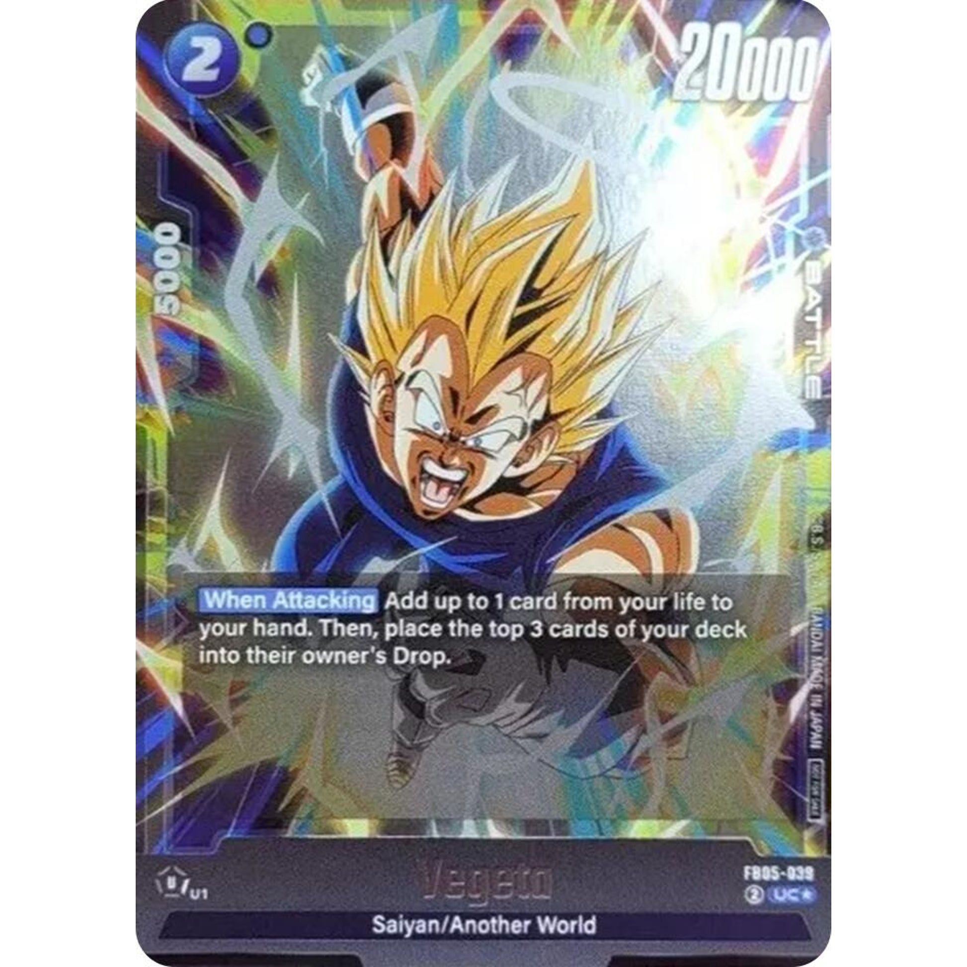 Image for Vegeta (Tournament Pack 06) (FB05-039) (DBSFW_TPR) - Dragon Ball Super: Fusion World