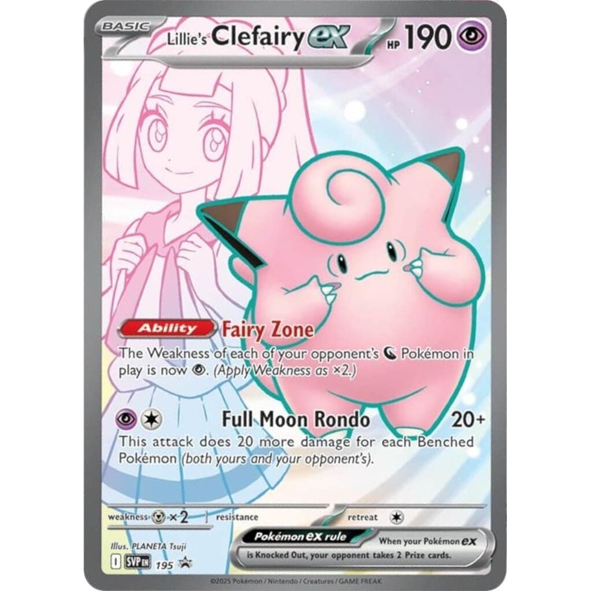 Image for Lillie's Clefairy ex - 195 (195) (SVP) - Pokemon