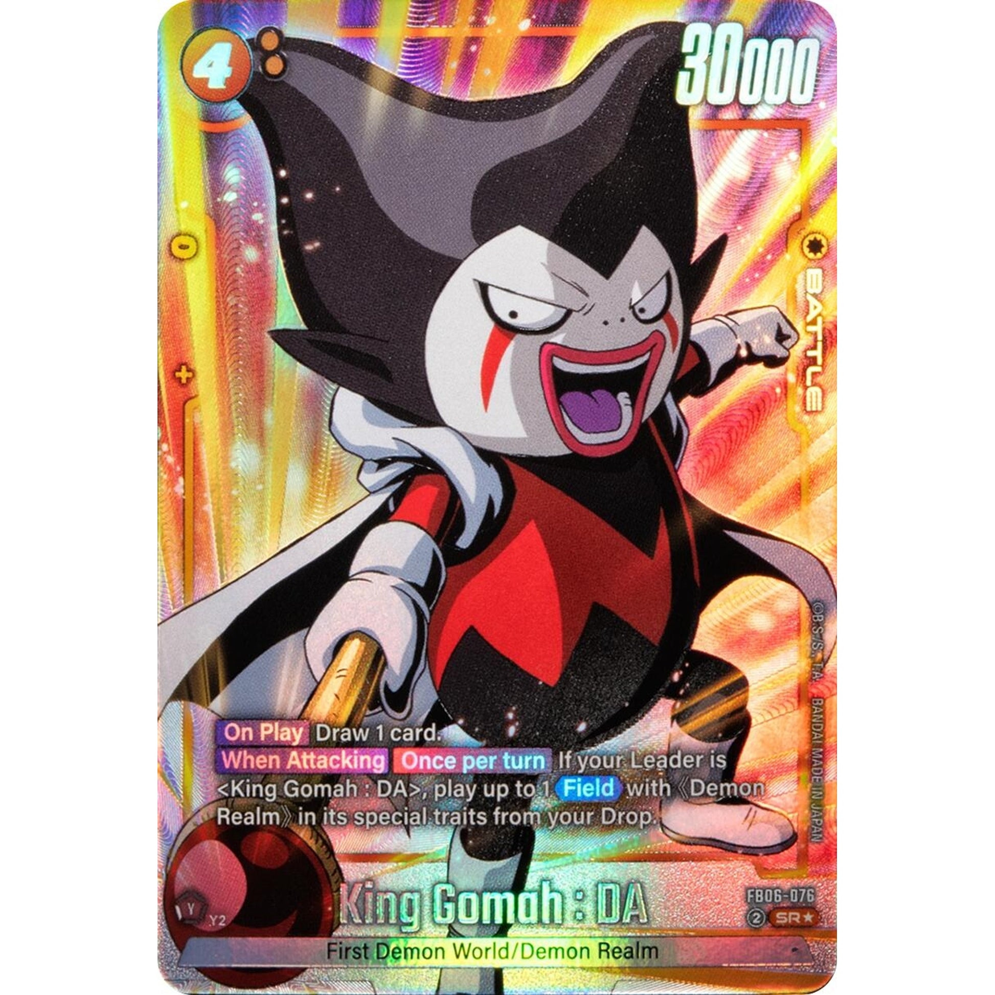 Image for King Gomah : DA - FB06-076 (Alternate Art) (FB06-076) (FB06) - Dragon Ball Super: Fusion World