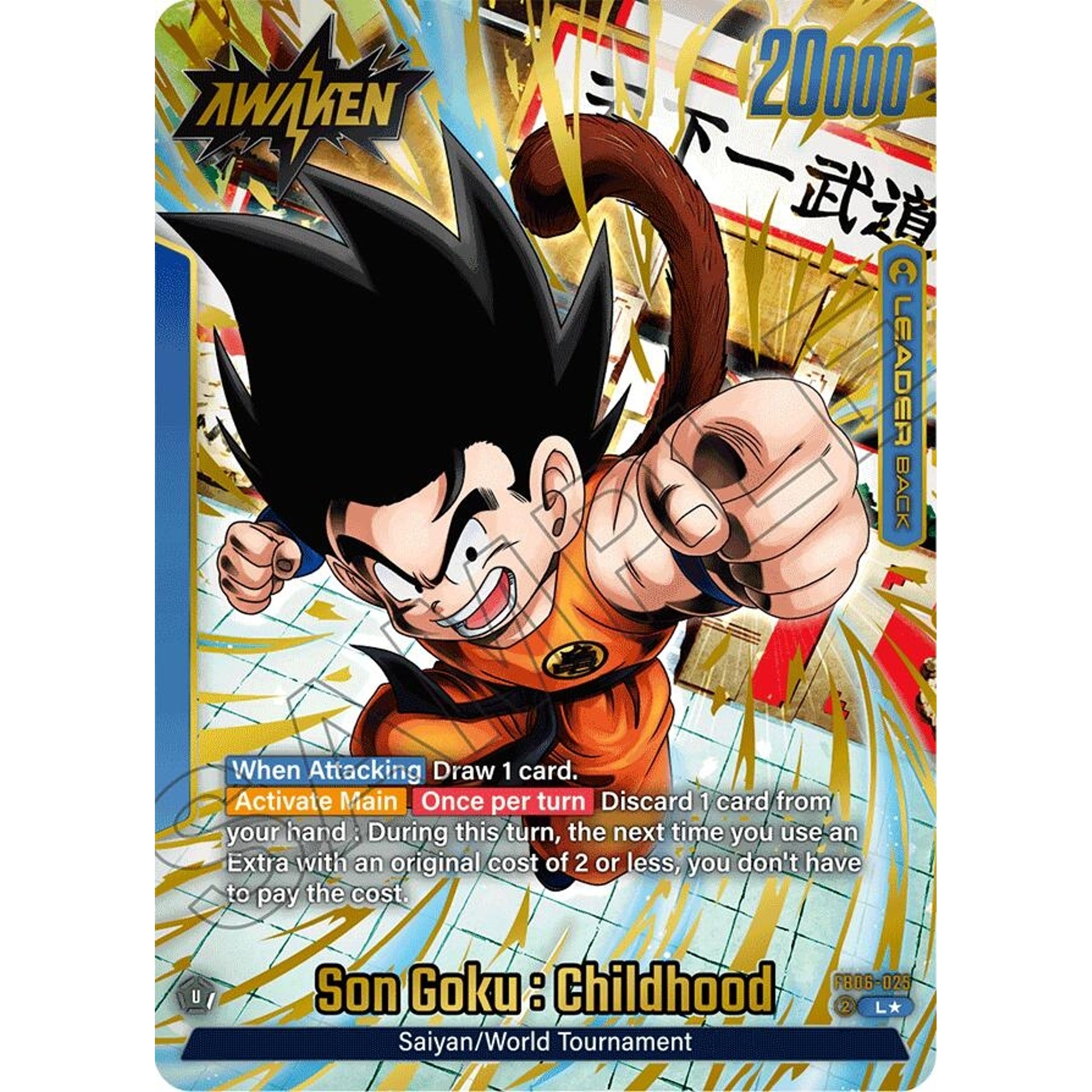 Image for Son Goku : Childhood - FB06-025 (Alternate Art) (FB06-025) (FB06) - Dragon Ball Super: Fusion World