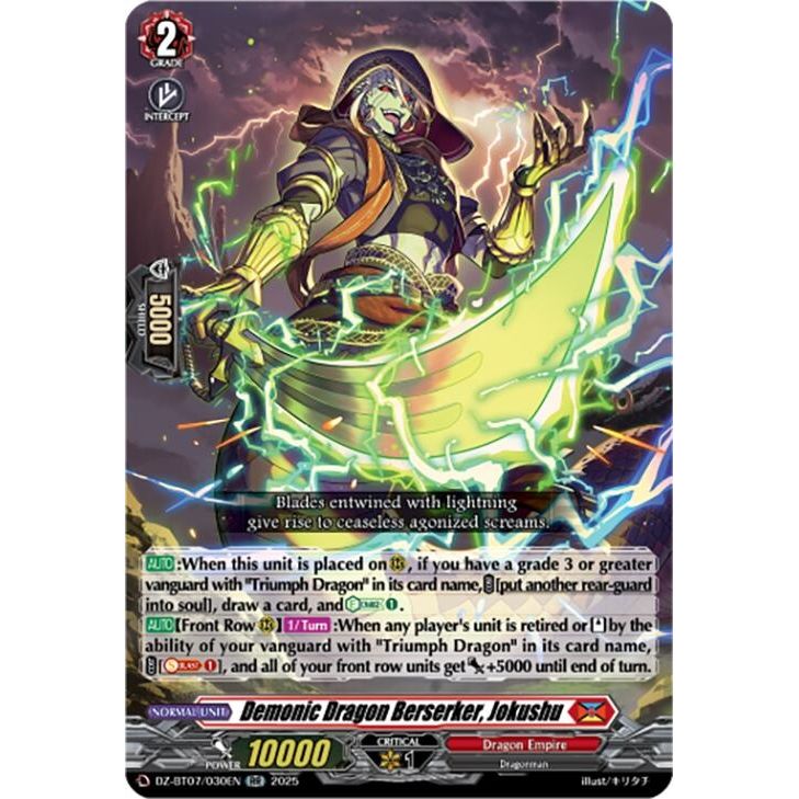 Image for Demonic Dragon Berserker, Jokushu (DZ-BT07/030EN) (DZ-BT07) - Cardfight Vanguard