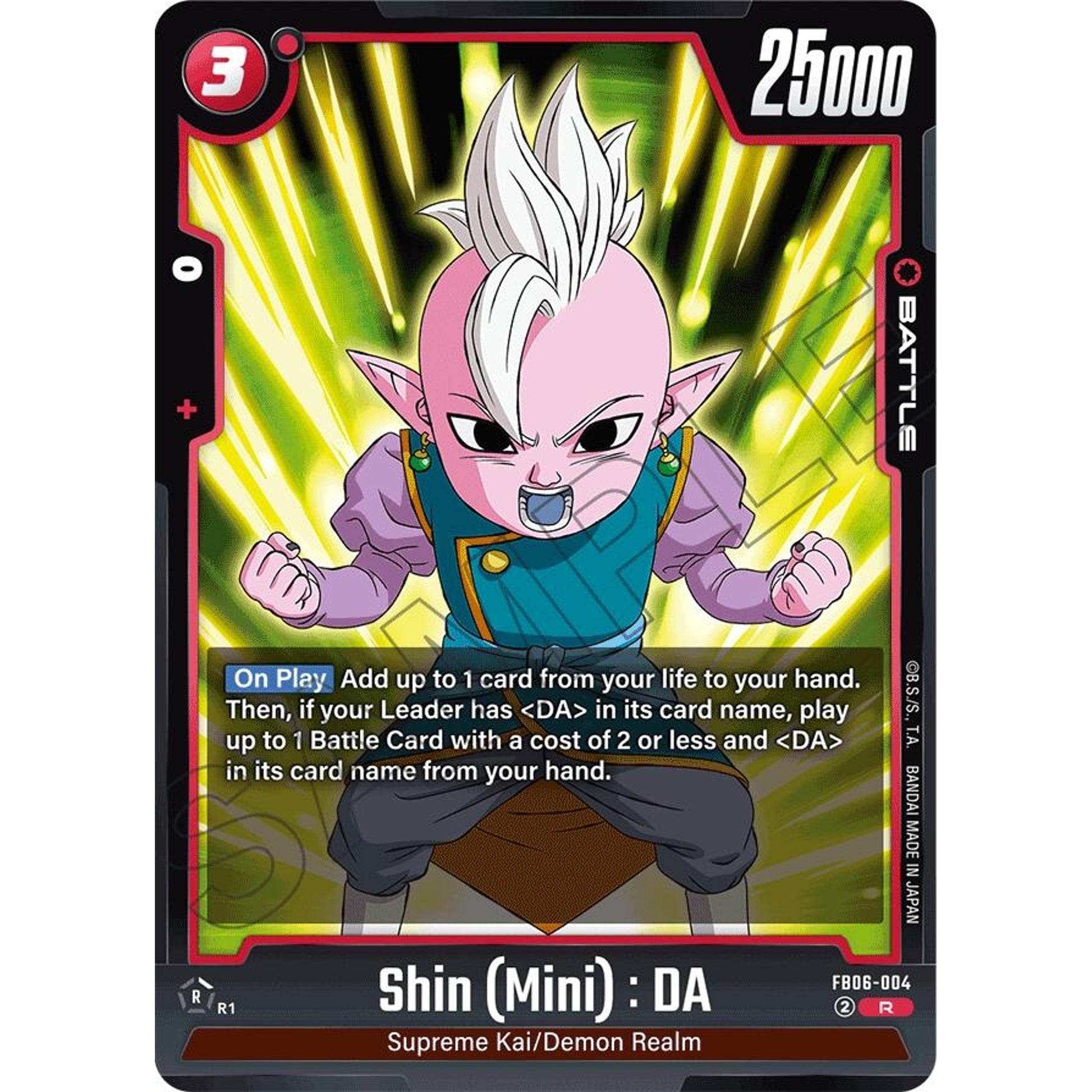 Image for Shin (Mini) : DA (FB06-004) (FB06) - Dragon Ball Super: Fusion World