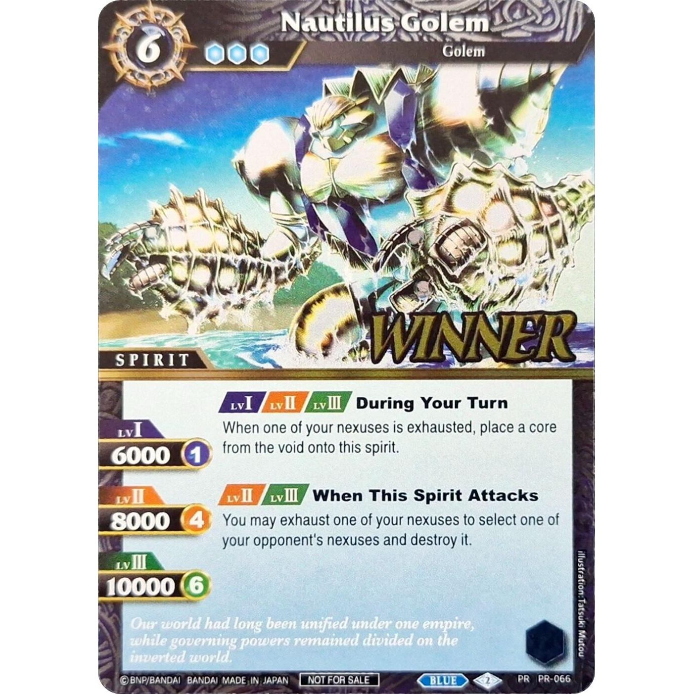 Image for Nautilus Golem (Store Tournament & Sealed Deck Pack Vol.2 -Winner-) (PR-066) (LEP) - Battle Spirits Saga