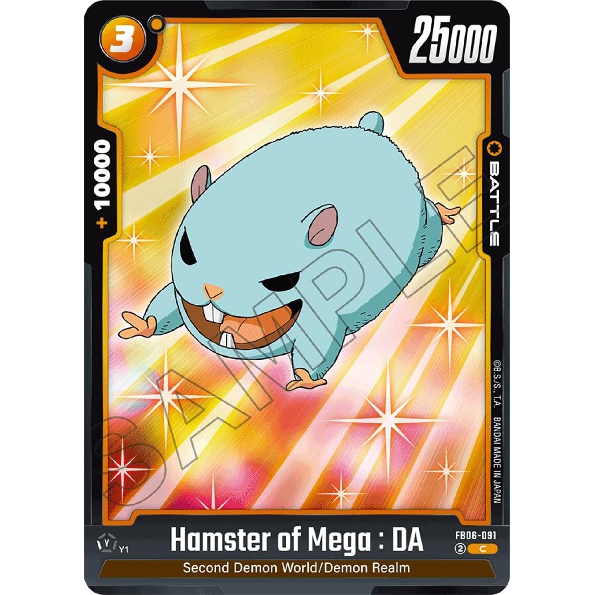 Image for Hamster of Mega : DA (FB06-091) (FB06) - Dragon Ball Super: Fusion World