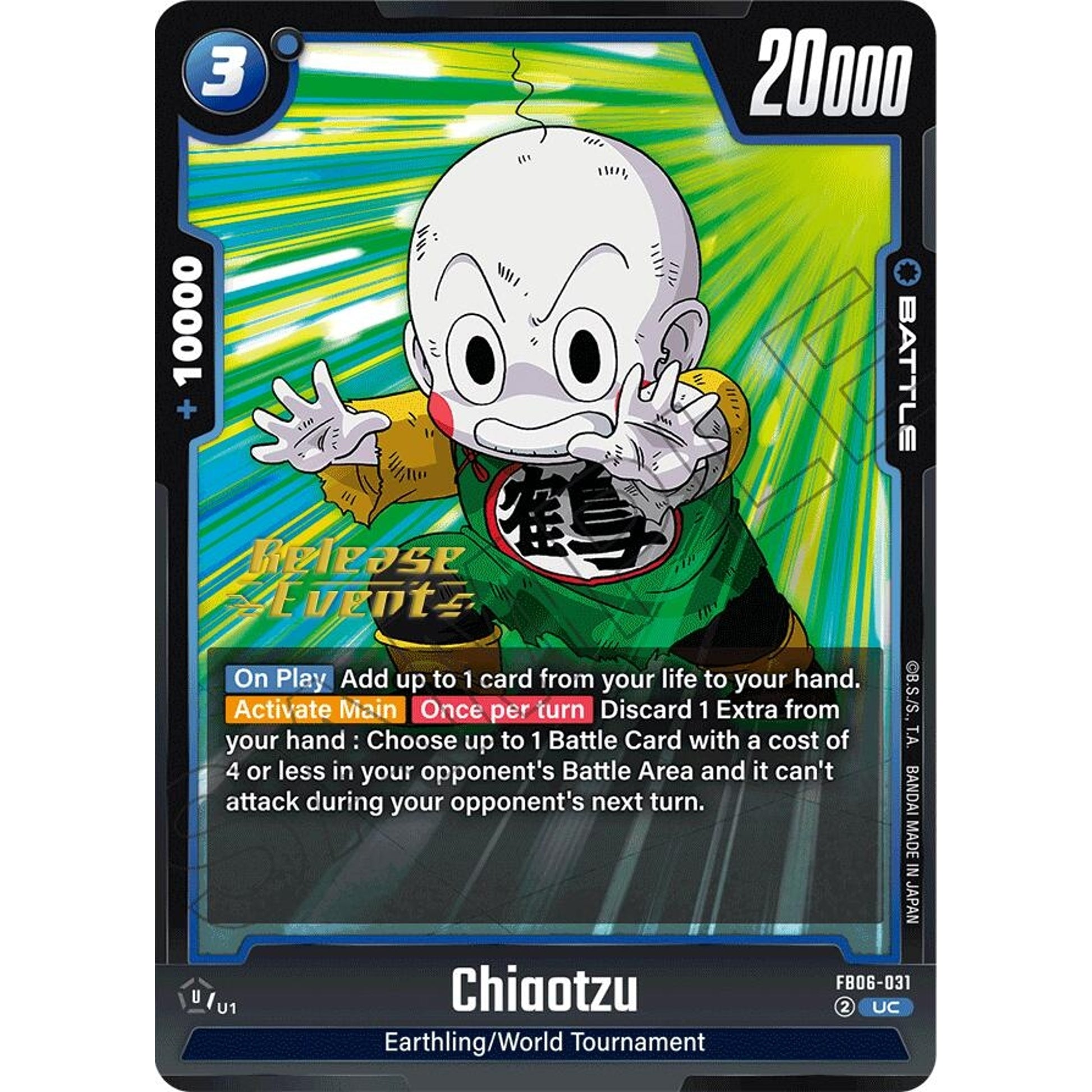 Image for Chiaotzu (FB06-031) (FB06_PR) - Dragon Ball Super: Fusion World