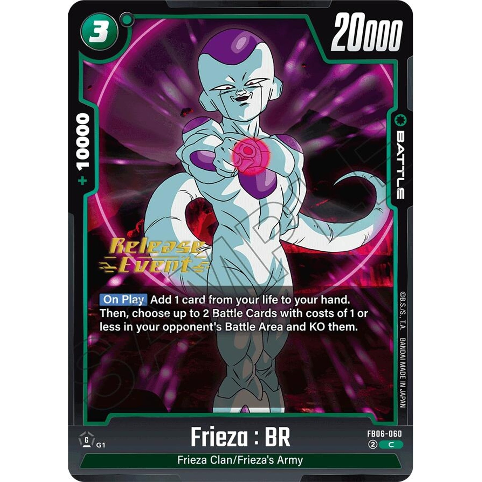 Image for Frieza : BR (FB06-060) (FB06_PR) - Dragon Ball Super: Fusion World