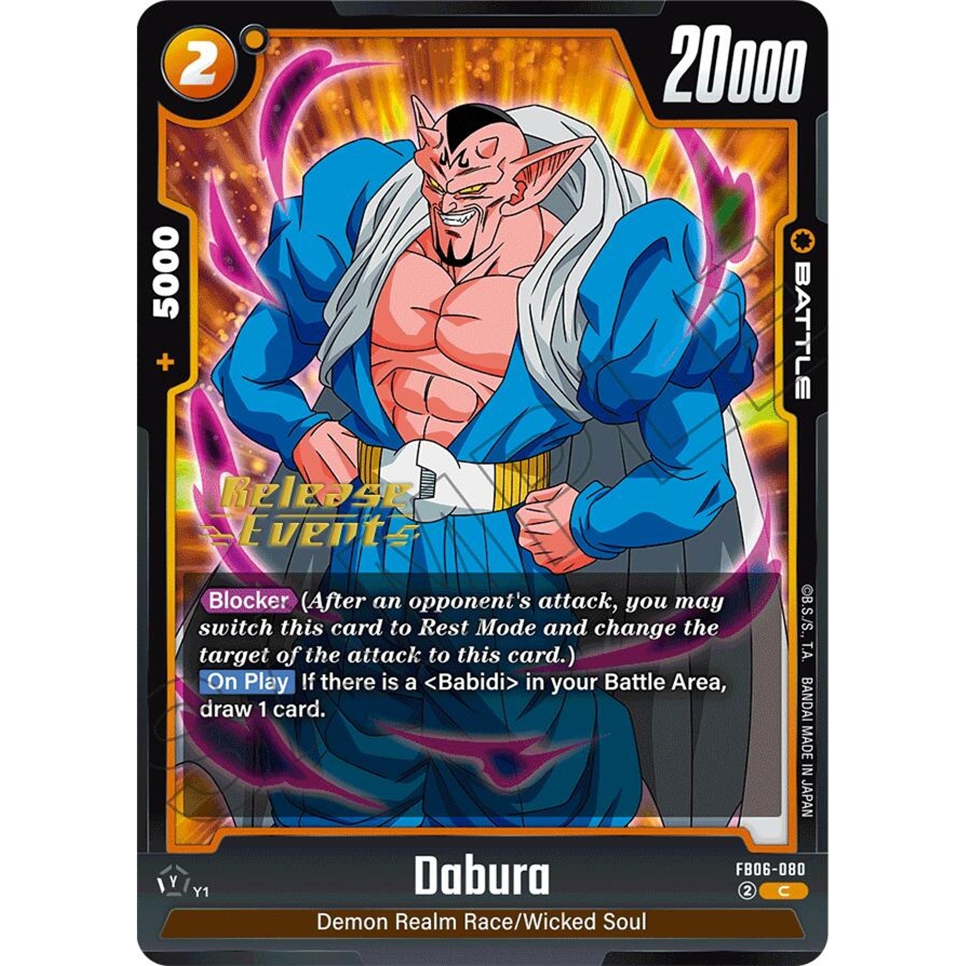 Image for Dabura (FB06-080) (FB06_PR) - Dragon Ball Super: Fusion World