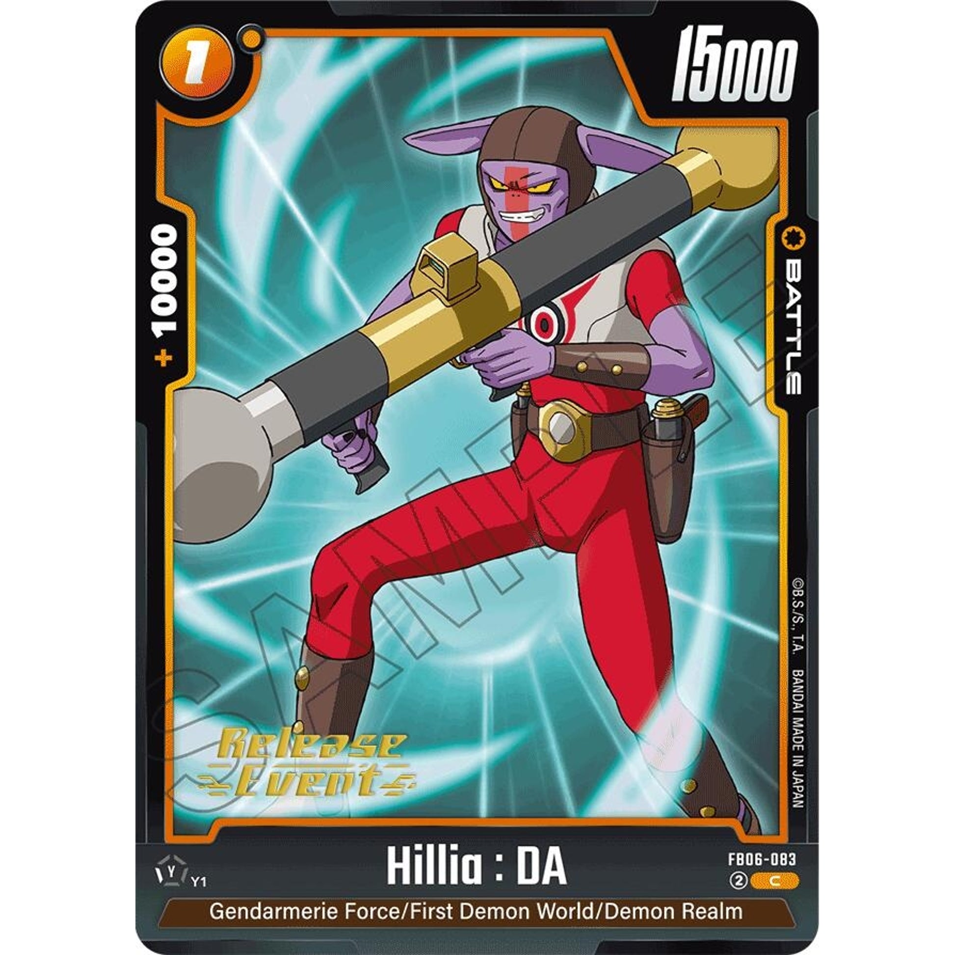 Image for Hillia : DA (FB06-083) (FB06_PR) - Dragon Ball Super: Fusion World