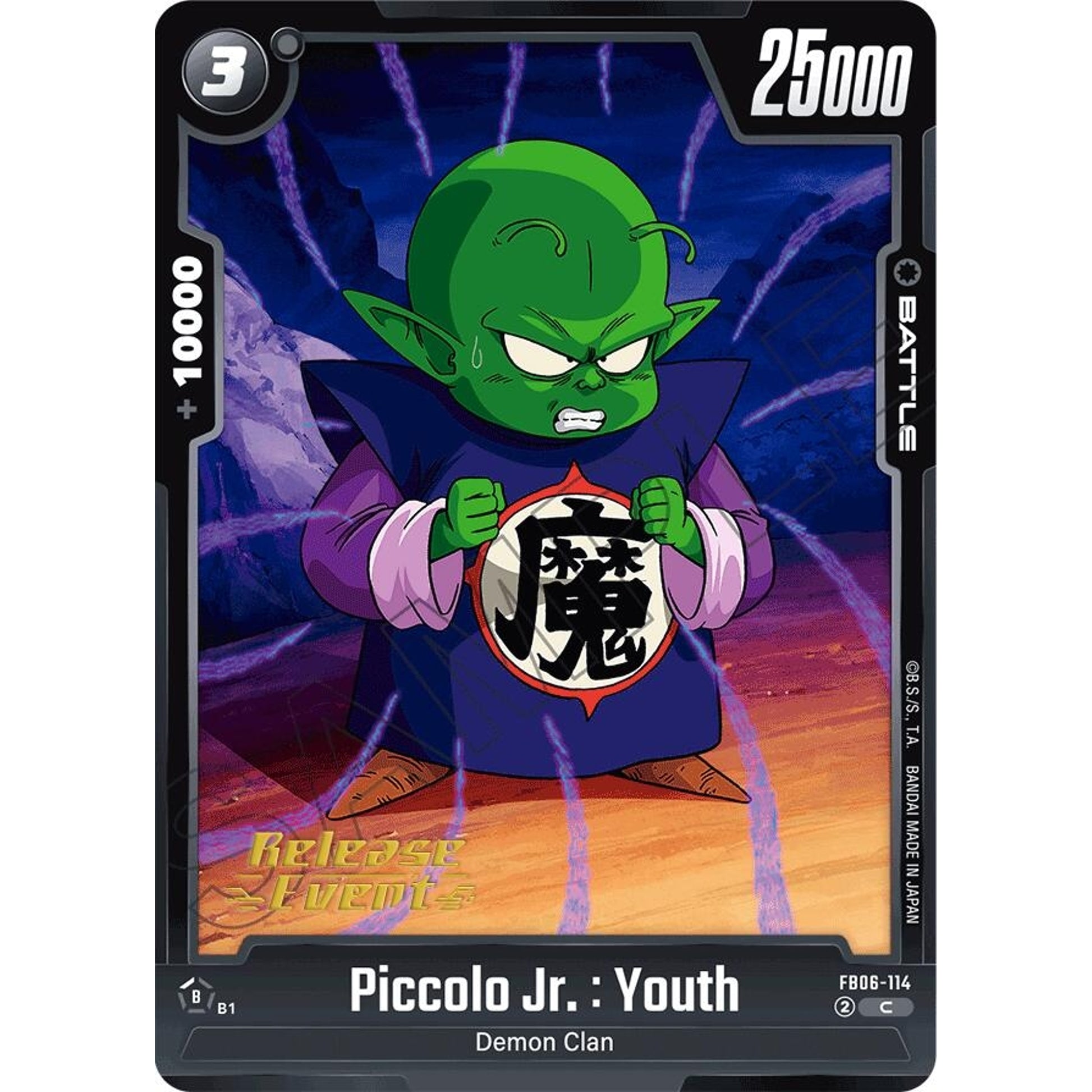 Image for Piccolo Jr. : Youth (FB06-114) (FB06_PR) - Dragon Ball Super: Fusion World