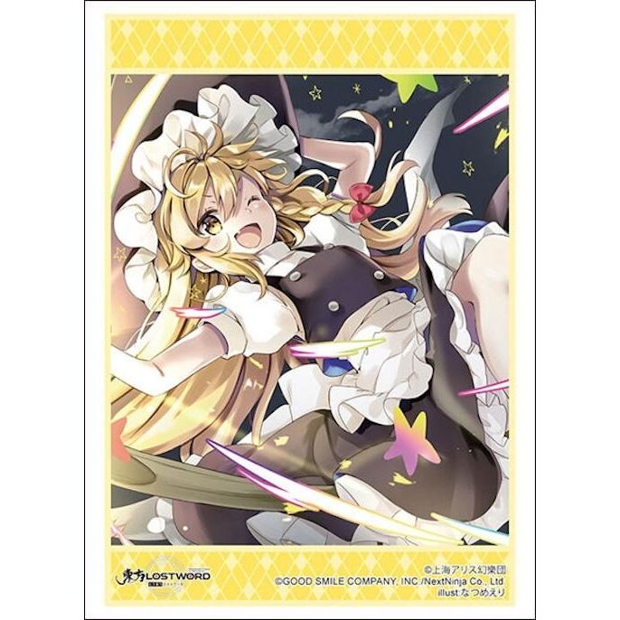 Image for Bushiroad Sleeve Collection HG Vol.4662: Touhou: Lost Word - Marisa Kirisame Part 2 (75-Pack) - Card Sleeves