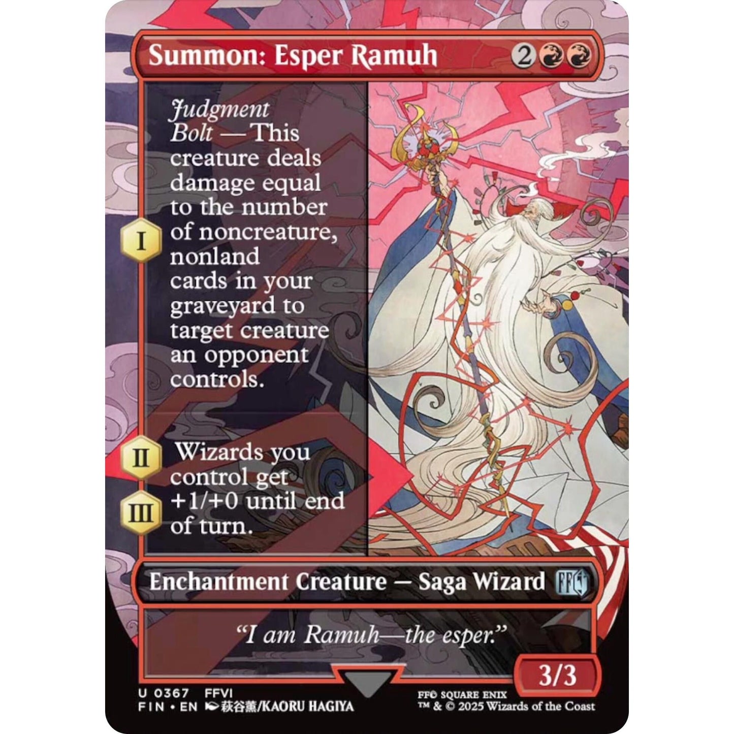 Image for Summon: Esper Ramuh (Borderless) (367) (FIN) - Magic: The Gathering