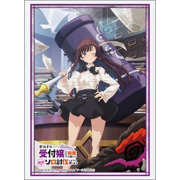 Image for Bushiroad Sleeve HG Vol. 4718: I May be a Guild Receptionist, But I'll Solo Any Boss to... - Alina Clover (75-Sleeves) - Card Sleeves