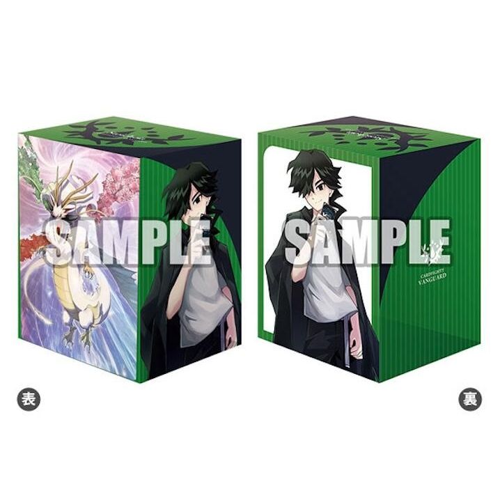 Image for Bushiroad Deck Holder Collection V3 Vol.1080: Cardfight!! Vanguard - Shiki Outei & Legend of Shiku, Estacion - Deck Boxes