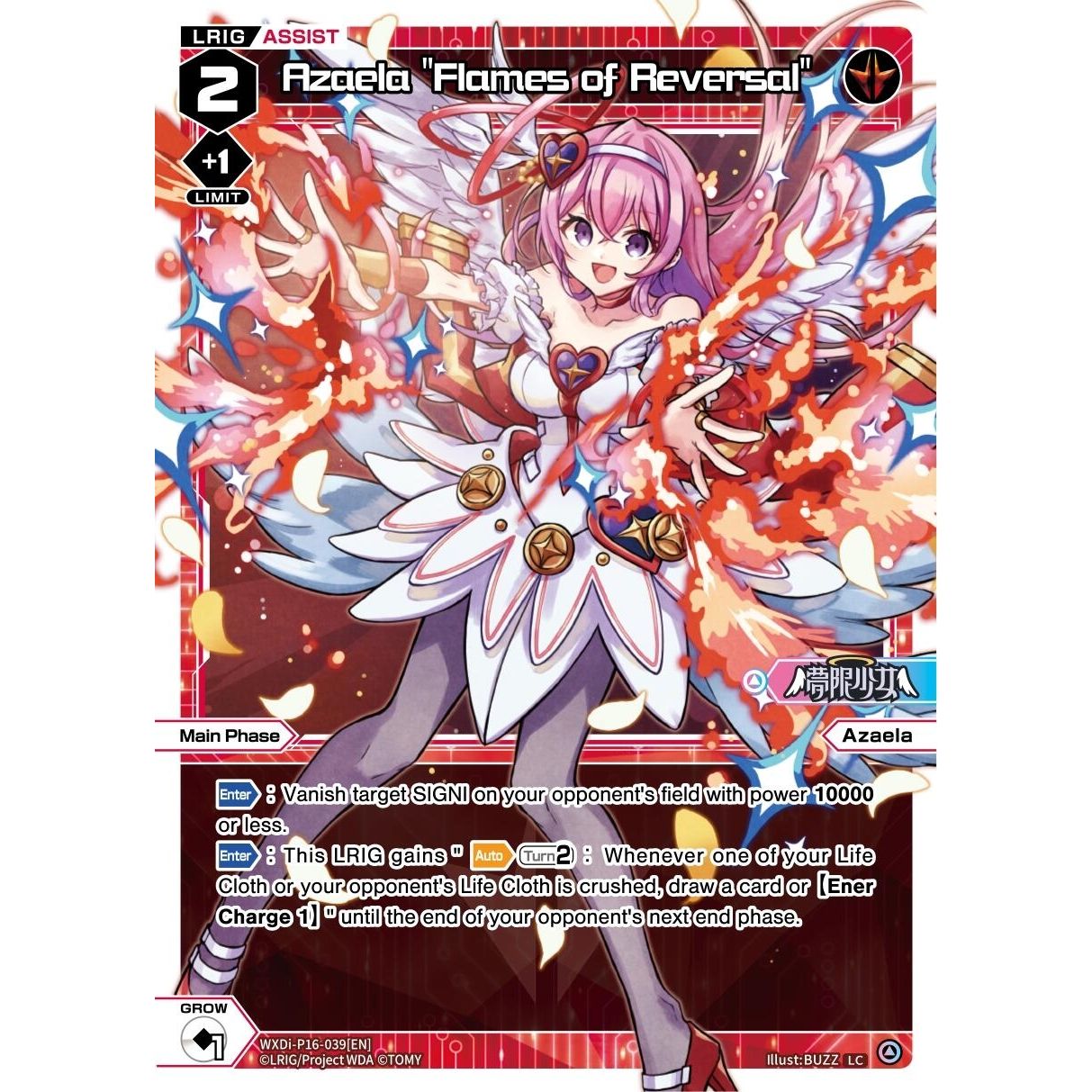 Image for Azaela "Flames of Reversal" (WXDi-P16-039[EN]) (WXDi-P16) - WIXOSS