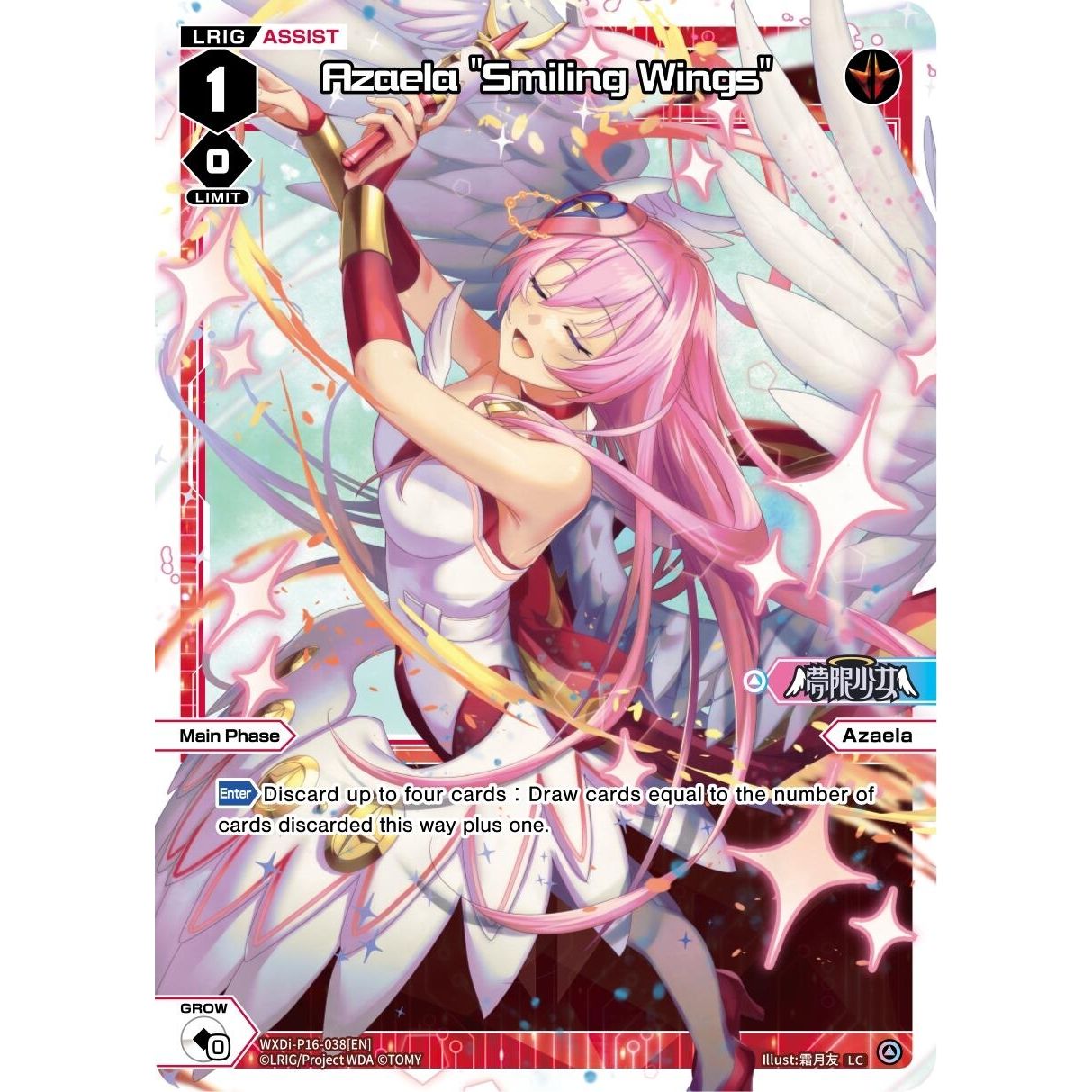 Image for Azaela "Smiling Wings" (WXDi-P16-038[EN]) (WXDi-P16) - WIXOSS