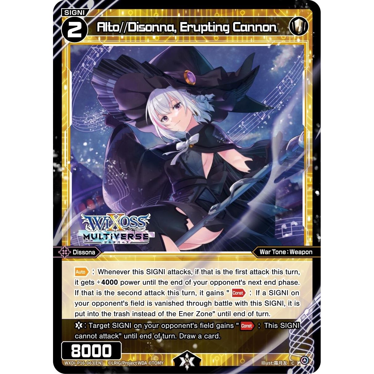 Image for Alto//Disonna, Erupting Cannon (WXDi-P16-063[EN]) (WXDi-P16) - WIXOSS