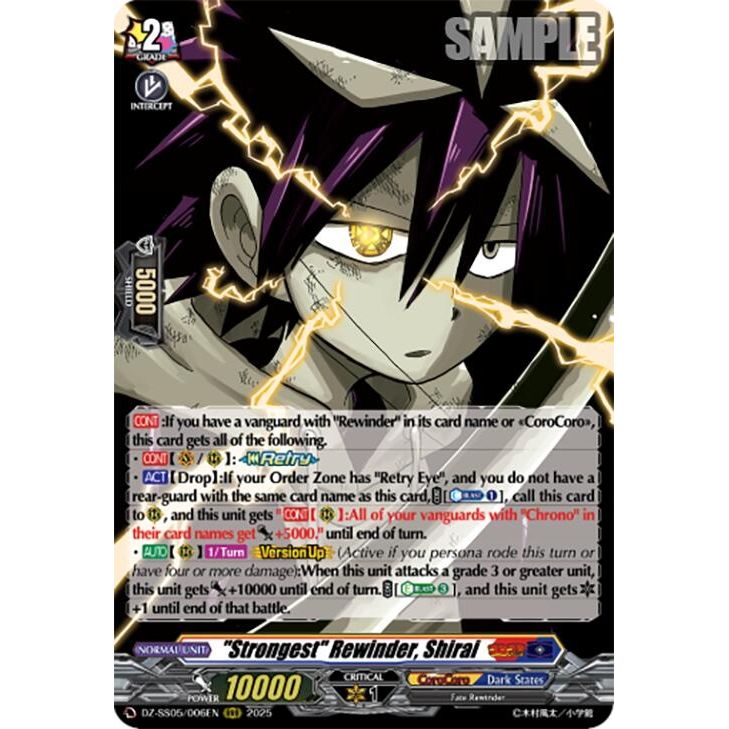 Image for "Strongest" Rewinder, Shirai (DZ-SS05/006EN) (DZ-SS05) - Cardfight Vanguard