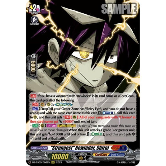 Image for "Strongest" Rewinder, Shirai (DZ-SS05/006EN) (DZ-SS05) - Cardfight Vanguard