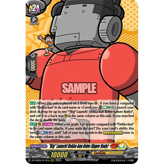 Image for "Big" Launch! Dekka-kun Robo (Upper Body) (DZ-SS05/014EN) (DZ-SS05) - Cardfight Vanguard