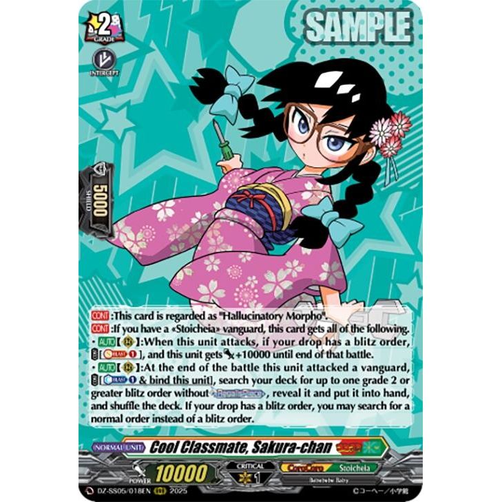 Image for Cool Classmate, Sakura-chan (DZ-SS05/018EN) (DZ-SS05) - Cardfight Vanguard