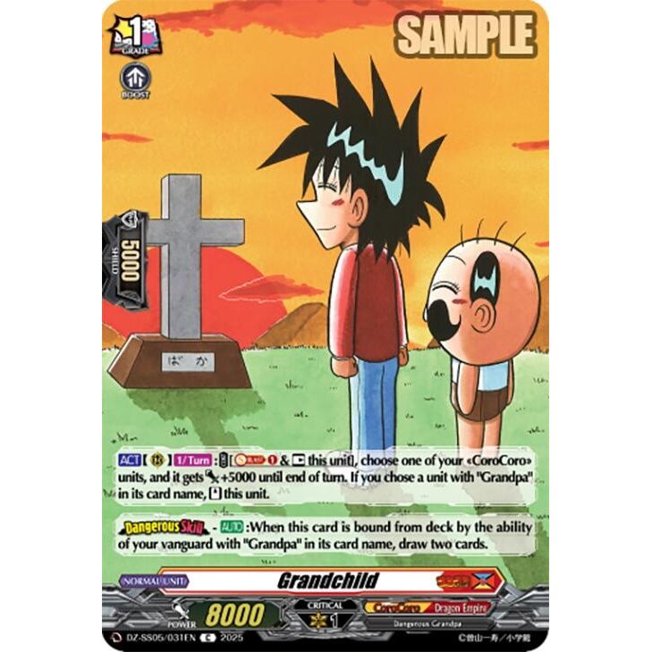 Image for Grandchild (DZ-SS05/031EN) (DZ-SS05) - Cardfight Vanguard