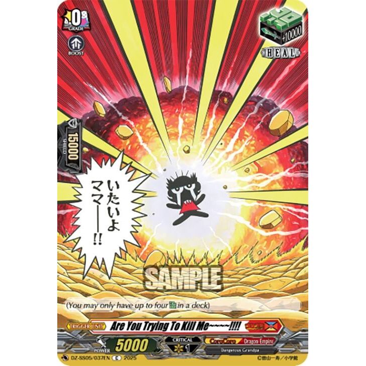 Image for Are You Trying To Kill Me~~~~!!!! (DZ-SS05/037EN) (DZ-SS05) - Cardfight Vanguard
