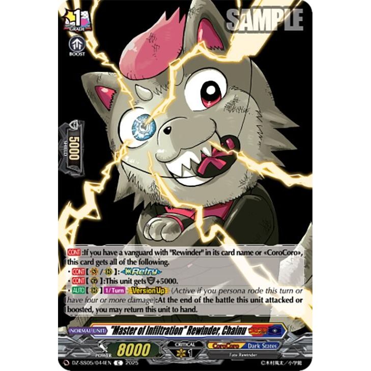 Image for "Master of Infiltration" Rewinder, Chainu (DZ-SS05/044EN) (DZ-SS05) - Cardfight Vanguard