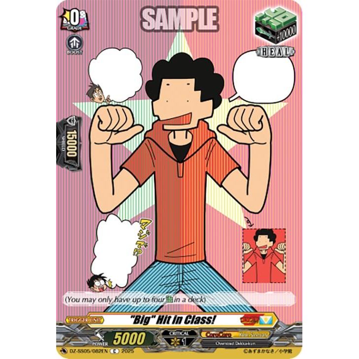 Image for "Big" Hit in Class! (DZ-SS05/082EN) (DZ-SS05) - Cardfight Vanguard