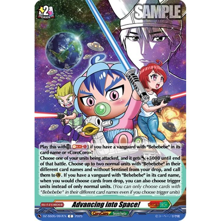 Image for Advancing into Space! (DZ-SS05/097EN) (DZ-SS05) - Cardfight Vanguard