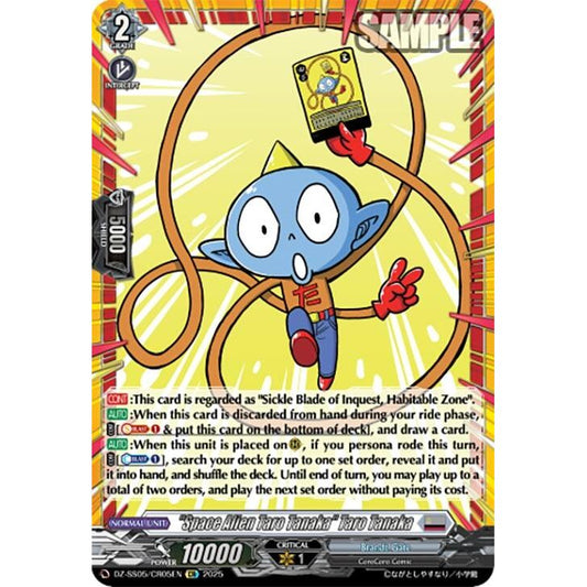Image for "Space Alien Taro Tanaka" Taro Tanaka (CR) (DZ-SS05/CR05EN) (DZ-SS05) - Cardfight Vanguard