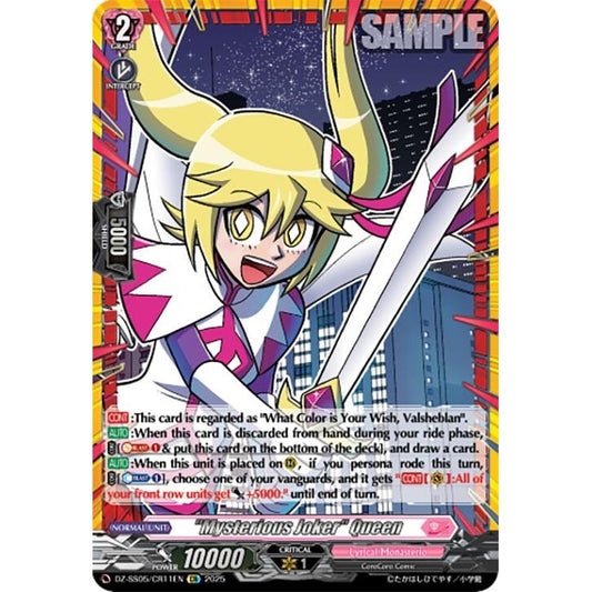 Image for "Mysterious Joker" Queen (CR) (DZ-SS05/CR11EN) (DZ-SS05) - Cardfight Vanguard