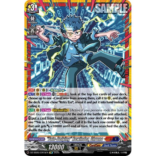 Image for "Fate-Defying" Rewinder, Chrono (CR) (DZ-SS05/CR15EN) (DZ-SS05) - Cardfight Vanguard