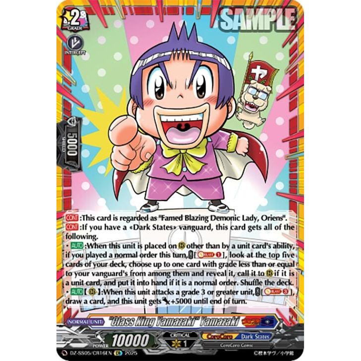 Image for "Class King Yamazaki" Yamazaki (CR) (DZ-SS05/CR16EN) (DZ-SS05) - Cardfight Vanguard