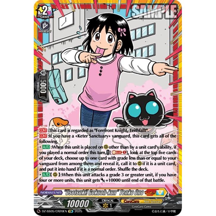 Image for "Usotsuki! Gokuoh-kun" Tenko Ono (CR) (DZ-SS05/CR20EN) (DZ-SS05) - Cardfight Vanguard