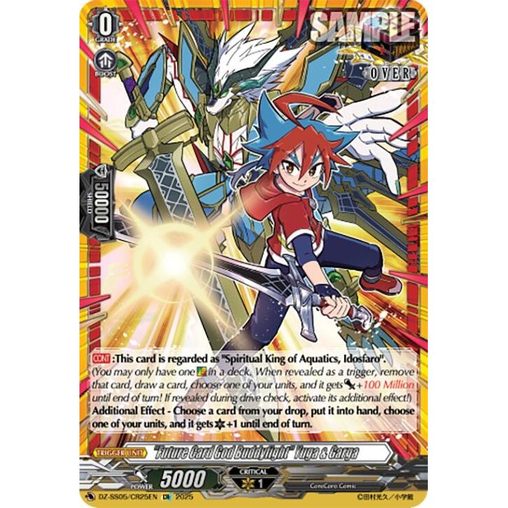 Image for "Future Card God Buddyfight" Yuga & Garga (CR) (DZ-SS05/CR25EN) (DZ-SS05) - Cardfight Vanguard