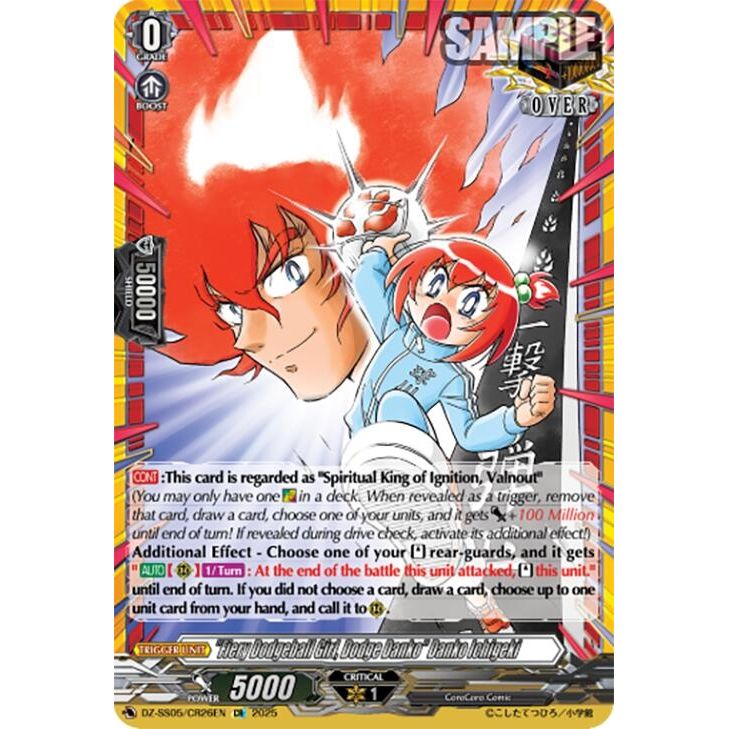 Image for "Fiery Dodgeball Girl, Dodge Danko" Danko Ichigeki (CR) (DZ-SS05/CR26EN) (DZ-SS05) - Cardfight Vanguard