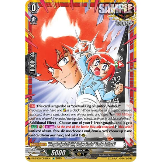 Image for "Fiery Dodgeball Girl, Dodge Danko" Danko Ichigeki (CR) (DZ-SS05/CR26EN) (DZ-SS05) - Cardfight Vanguard