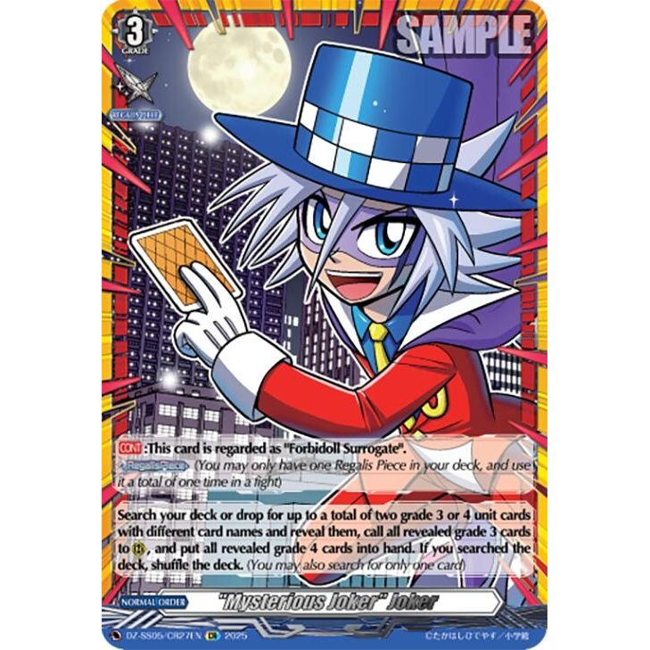 Image for "Mysterious Joker" Joker (CR) (DZ-SS05/CR27EN) (DZ-SS05) - Cardfight Vanguard
